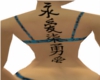 Chinese Back Tatto