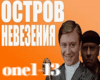 Russkie Didjei(MIX)