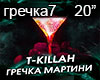 T-Killah Grechka martini