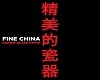ChrisBrown Fine China Vb