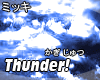 ! Ultimate Thunder Blast