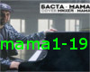 Basta-Mama