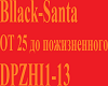 bllack-santa - Ot 25 do
