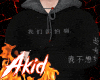 AD`Hoodie KoraS.