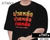 T-Shirt 2374(M)