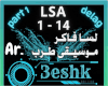 Tarab - Lesah Faker P.1