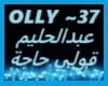 Abdel Halim-Olly Haga