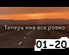 nebo nad zemley