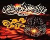 Ramdan