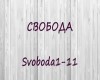 Svoboda