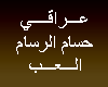 (xx03) Arabic Music