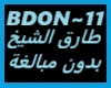Tark ElShikh-Bidon Mobal