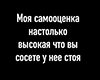 Ost | Cutout Rus.