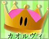 Boosette's Crown - Gold
