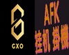 [G] AFK Chinese Sign