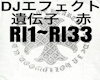 DJ effect GENE R