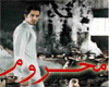 (shfayf) Ma7room