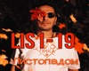 Gio PiKa - Listopadom