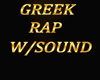 (MA)GREEK RAP W/SOUND