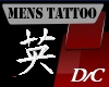 Kanji Courage Tattoo