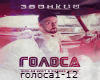 Zvonkij golosa rus