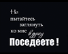 Ost | Cutout Rus.