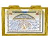 !DO! Aaronic Blessing