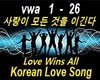 Korean Love Song
