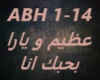 Azeem xYara-Bhebek Ana