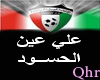 kuwait team-6