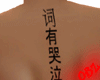 [OB]Symbol back tattoo_f