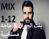 Tony Qattan-mix