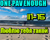 ONE PAV ENOUGH -Lyublyu