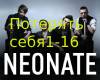 NeoNate-Poteryat sebya
