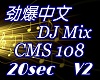 [JC]Chinese DJ Remix