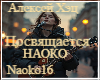 Naoko