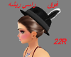 22R* JZS Hat