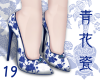 青花瓷 Shoes