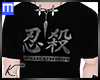 薫 Ninja Shirt.