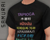 #S T-Shirt #Tapioca BK