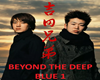 BEYOND THE DEEP BLUE 1