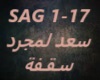 Saad Lamjarred-Sagfa
