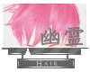 Hair|Yashiro|Ap