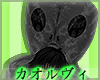 Alien Bro Costume-Black