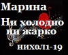 M.Aleksandrova_ni_holod_