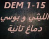 Ellithy o Bosy-Demagh Ta