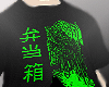 U! shirt green