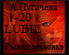 Pugacheva Rizaja