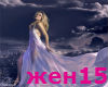 ZHENSHCHINA_VOZDYH
