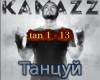 Kamazz Tancujj
